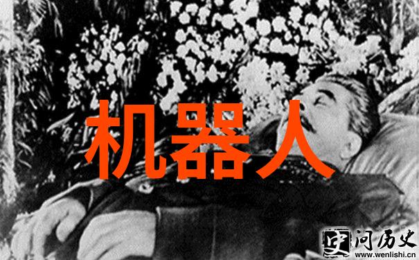 科技与创新-高效能量吸收器未来能源存储的关键技术