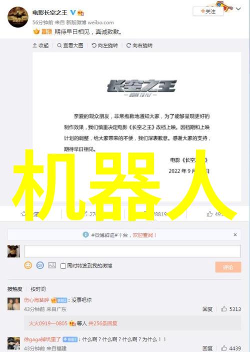 智能传感器应用智能家居环境监测系统