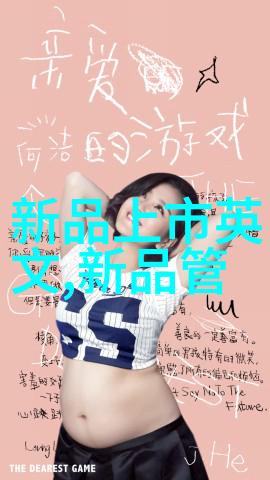 空气净化新篇章空气消毒器的科学与实用