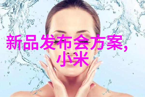 过滤器技术高效水质净化系统