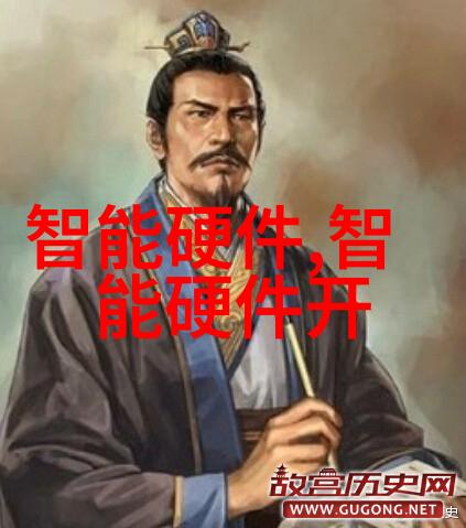 华为 智能制造我是如何在工厂里和机器人一起工作的