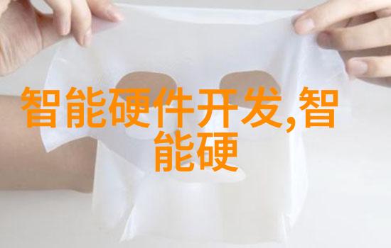 化工制冷设备我的温度控制小伙伴