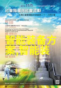 九江职业技术学院培育未来技能型人才的重要基地