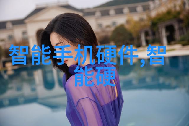 不锈钢材质之旅探索其广阔的世界