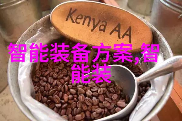 传统建筑与智能建造哪个更环保