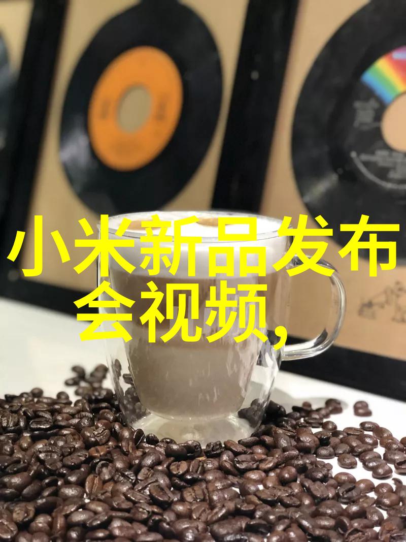 主题我在实验室选矿设备上的趣味探索