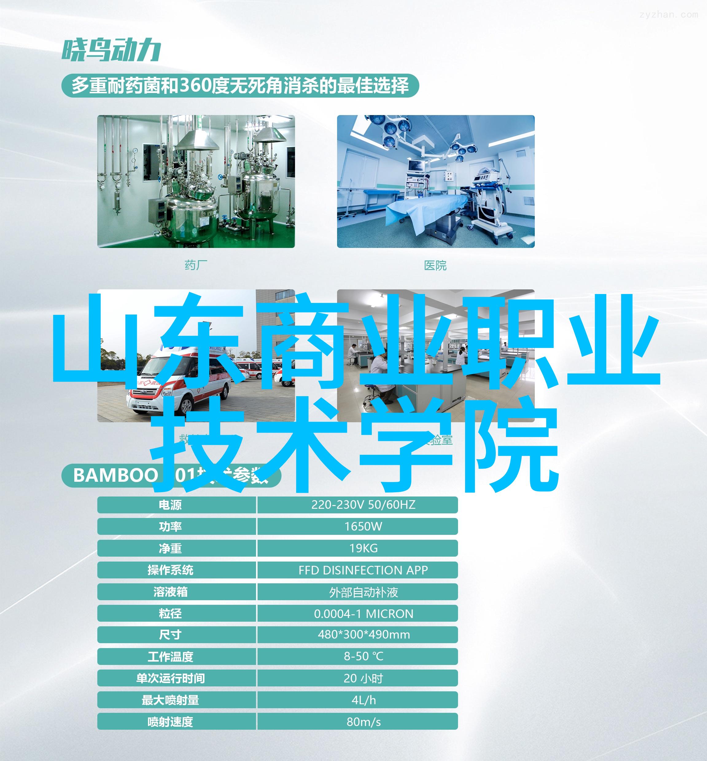 陕西工业职业技术学院创业梦想的工厂火种