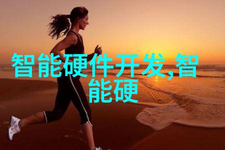 翁老板与小莹小姐的最新合作作品发布会