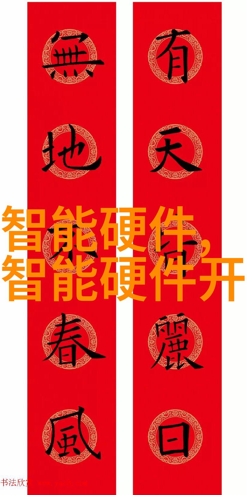 除尘骨架揭秘古老遗迹的重生之旅