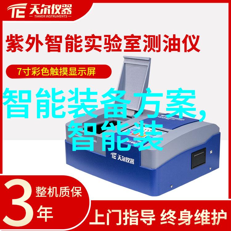 芯片制造流程简介