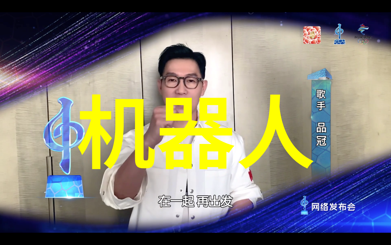智能监控实时调整现代工业网状式纯水系统探究