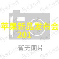 企业如何利用智能制造产品提高生产效率