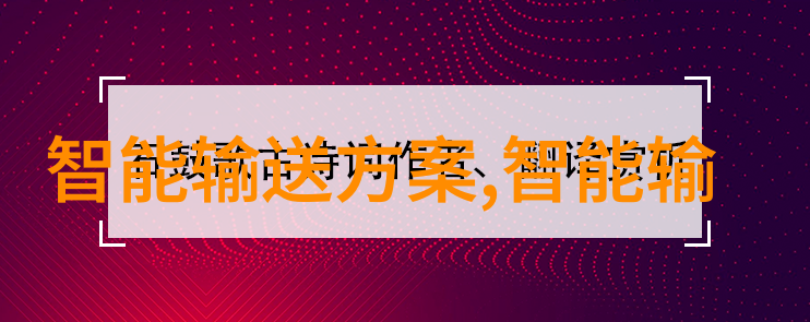 女生和男生在一起的甜蜜浪漫激情热恋与挑战沟通难度大
