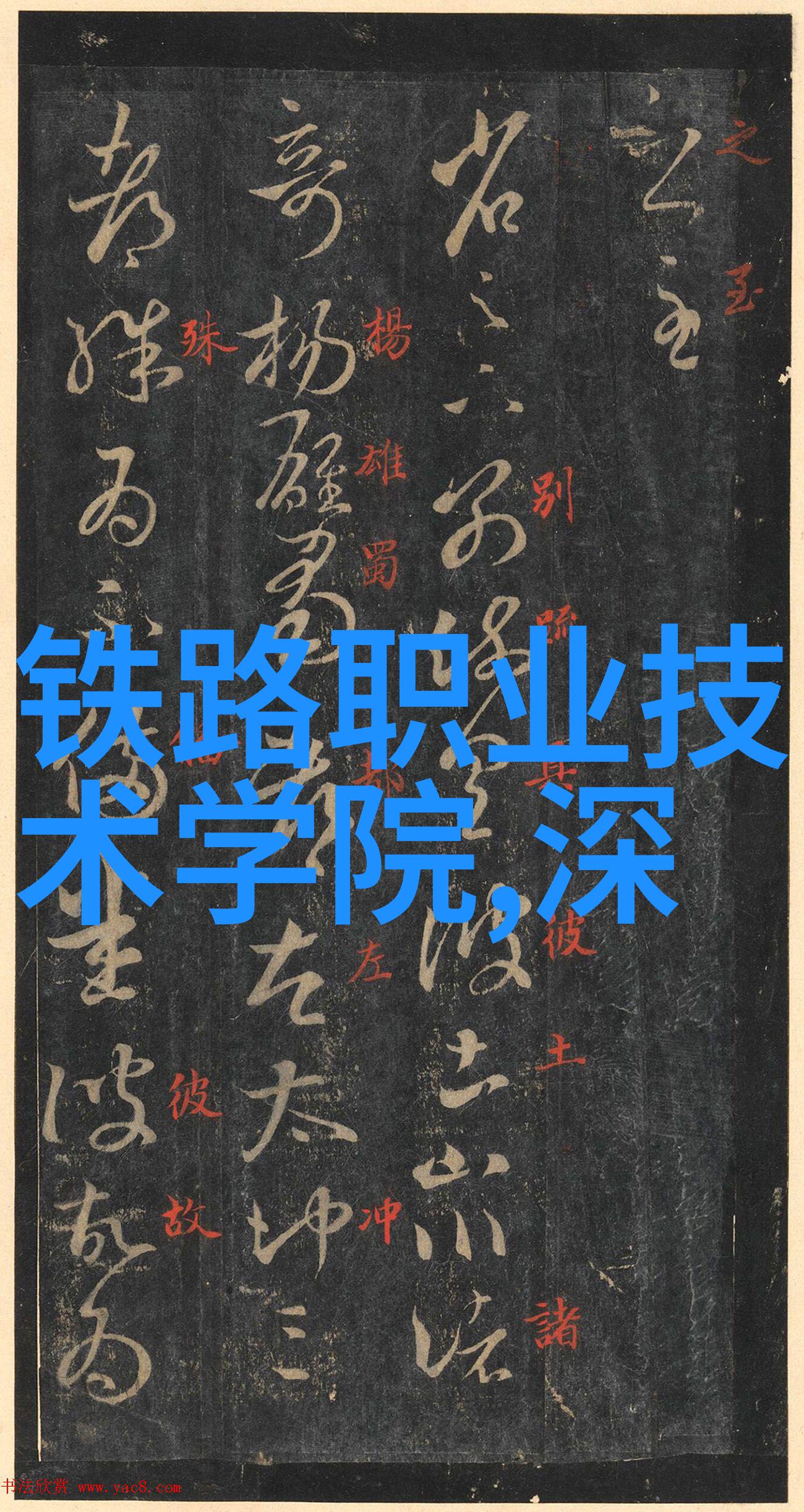 化学实验室的智慧之心反应釜共线设备的奇迹