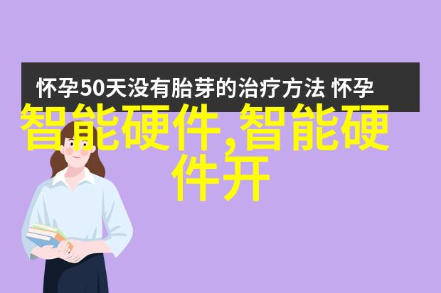 膜分离设备的原理高效液体分离技术