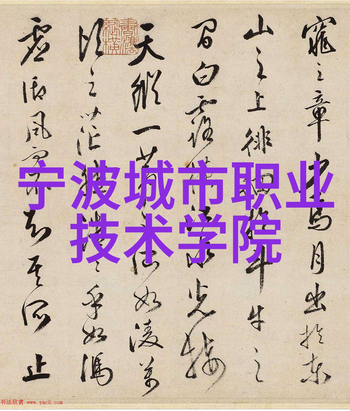 化学反应器设计中考虑了哪些因素
