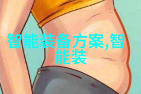 就去干就去爱 - 勇敢追梦热烈生活的诗篇