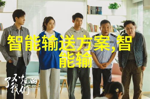 制药设备配置-精确配备提升制药生产效率与质量的关键因素