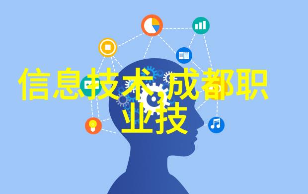 让步入细节了解半導體製品中晶圆IC與集成电路的不同意義