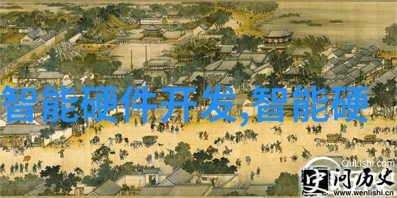 医疗之源净化生命的水脉
