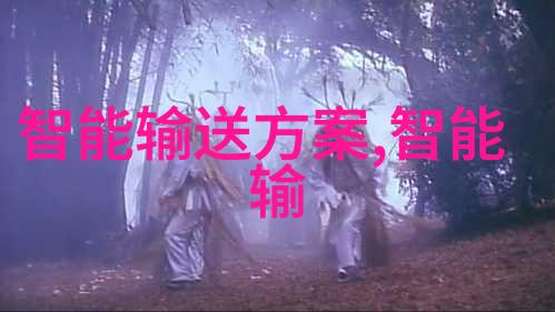 中国智能交通新篇章技术创新引领未来交通管理