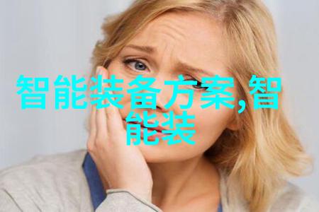智能化机器视觉未来科技的视觉之眼