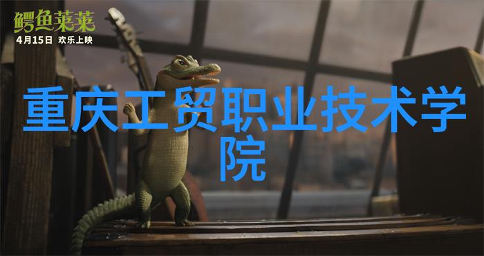 微波杀菌设备在食品安全管理中的应用研究与发展