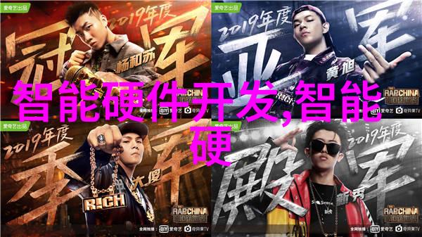 探秘芯片世界揭开晶体硅之谜
