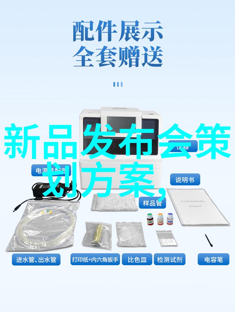 配件图片大全完美搭配的视觉盛宴