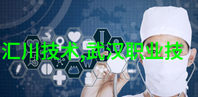 分级保护测评体系确保信息安全的精准工具