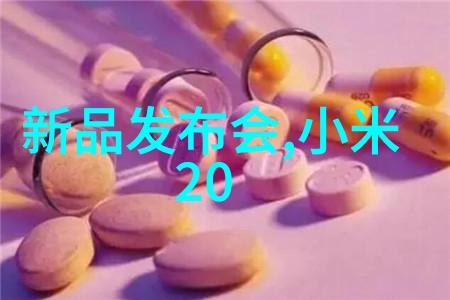 清澈源自探索水质检测的奥秘