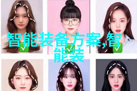 芯片行业迎来新机遇全球顶尖公司联合投资创新项目