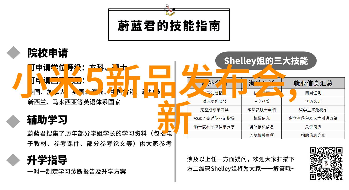 路星辞把段嘉衍顶哭背后的故事与文化寓意