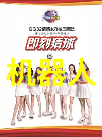 智能制造新纪元下的专科装备革新探索