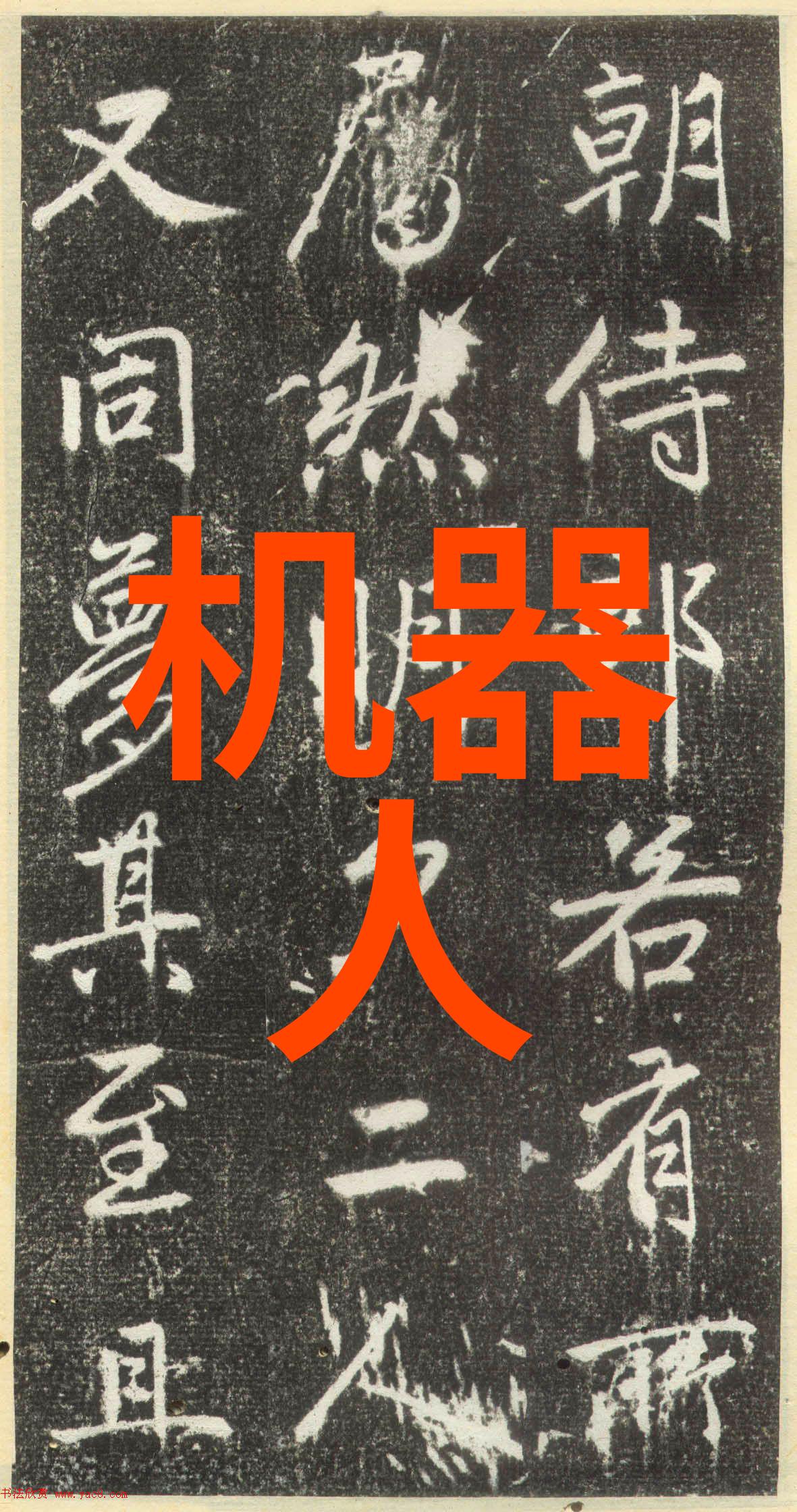 高效净化水设备生产技术的创新与实践