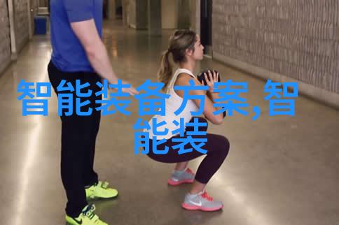 水韵管律PVC之歌