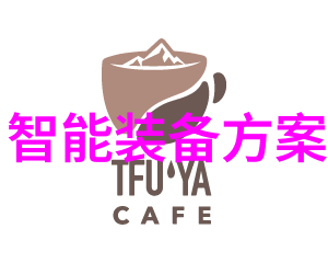 江西财经大学现代经济管理学院-智慧驱动未来探索学院在新时代经济管理教育中的创新实践