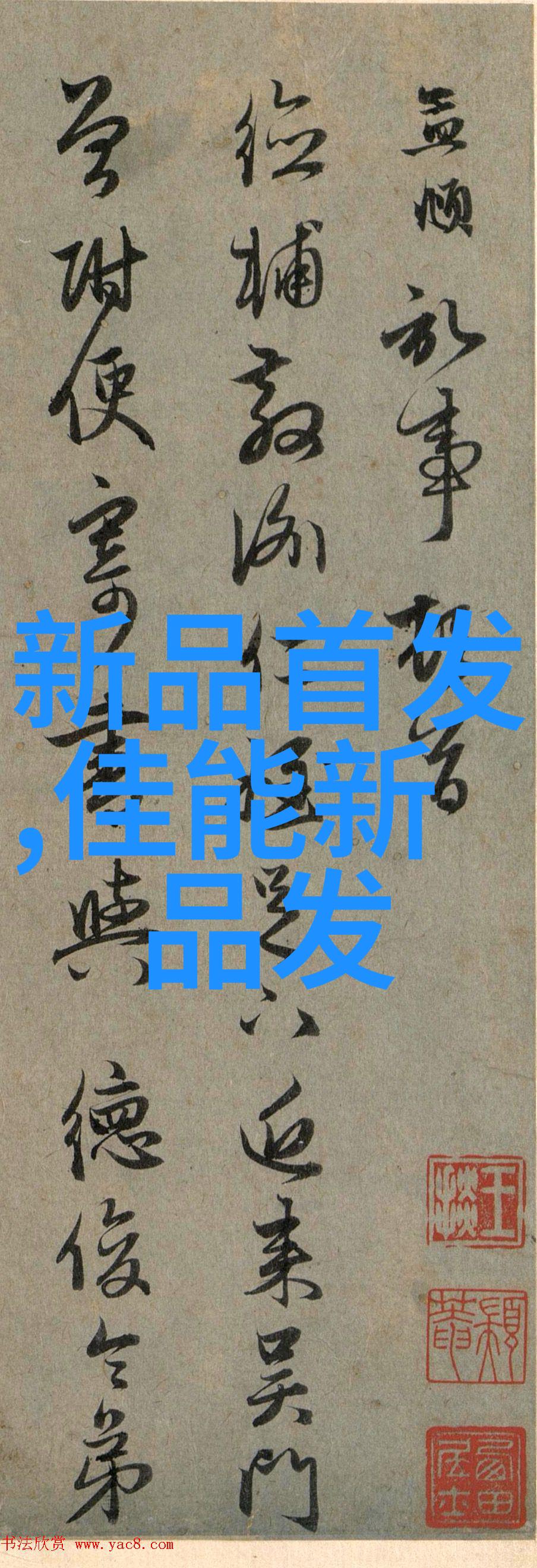 冰霜之翼粉状物料的快速降温奇迹