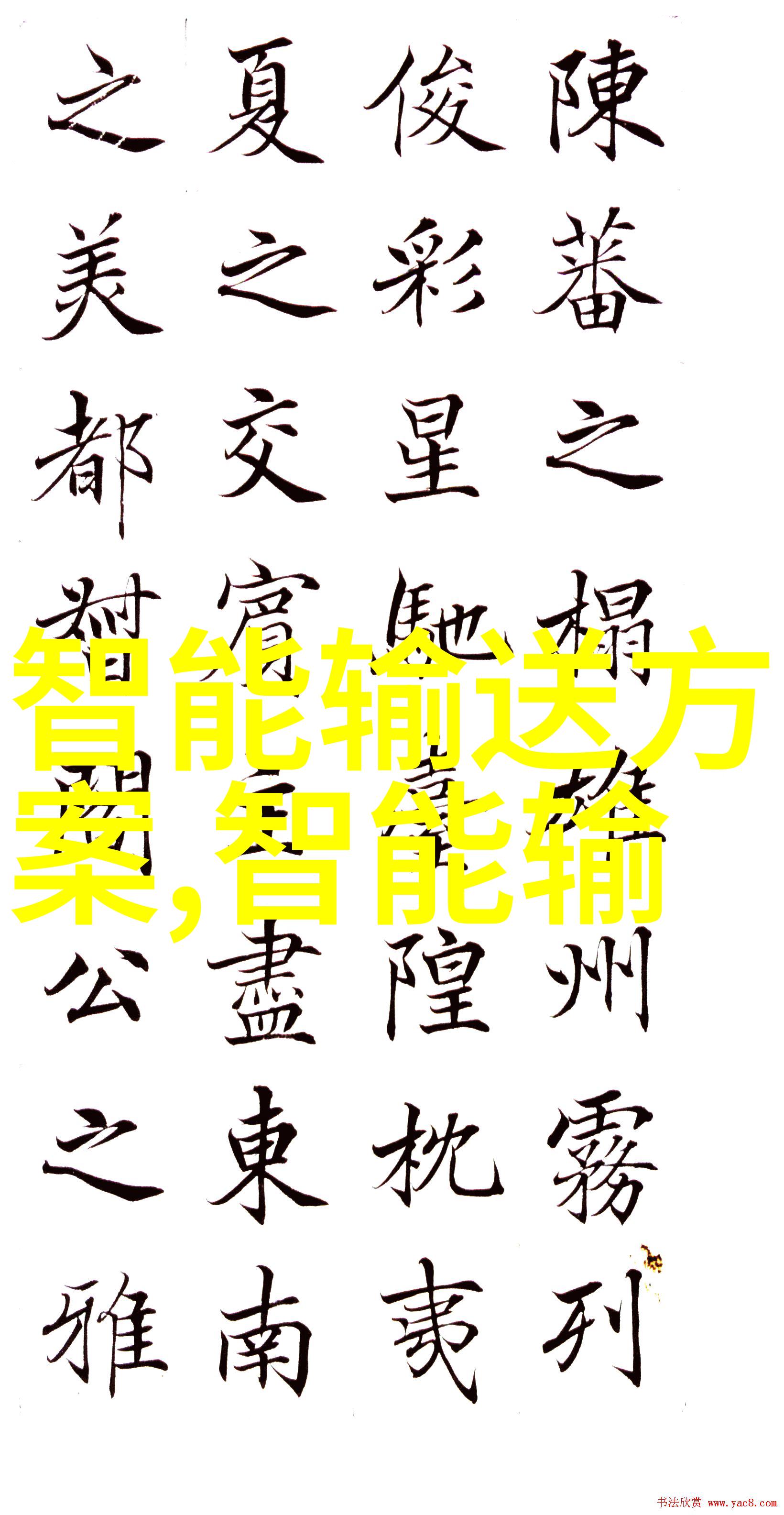 工业废气净化技术的未来发展趋势