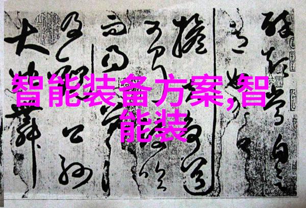密封件设备-精密密封技术在现代机械制造中的应用与挑战