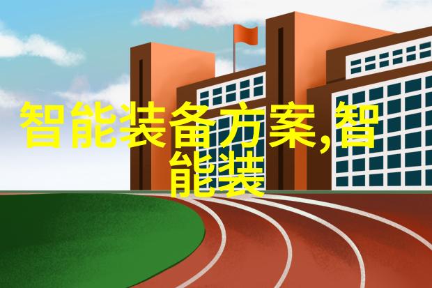 室内外装修小知识如何选用合适的丝网或波纹类型填充材