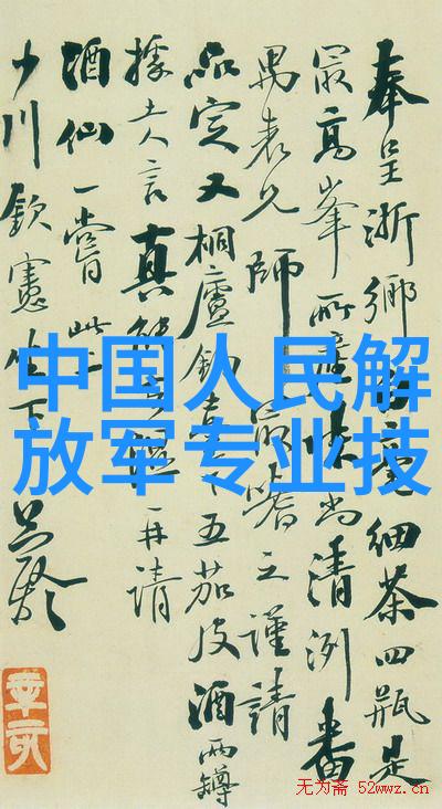 智能装备的核心知识从基础原理到应用实践