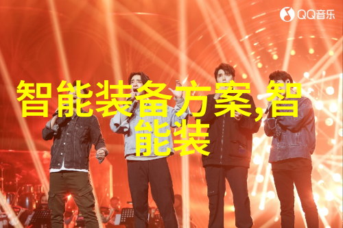 环氧乙烷灭菌技术广泛应用于医疗食品与环境保护领域