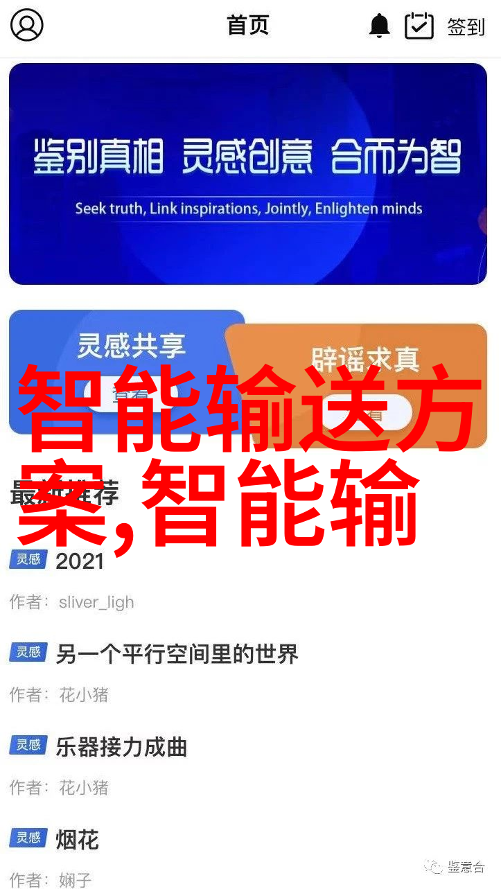 不锈钢制造的主要材料含钛铬和镍元素