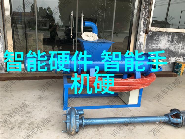 无形守护者红外线杀菌设备的神秘力量
