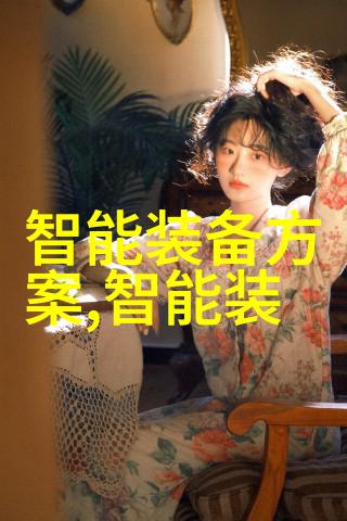 智能输送动态探讨现代化物流系统的革新与未来发展