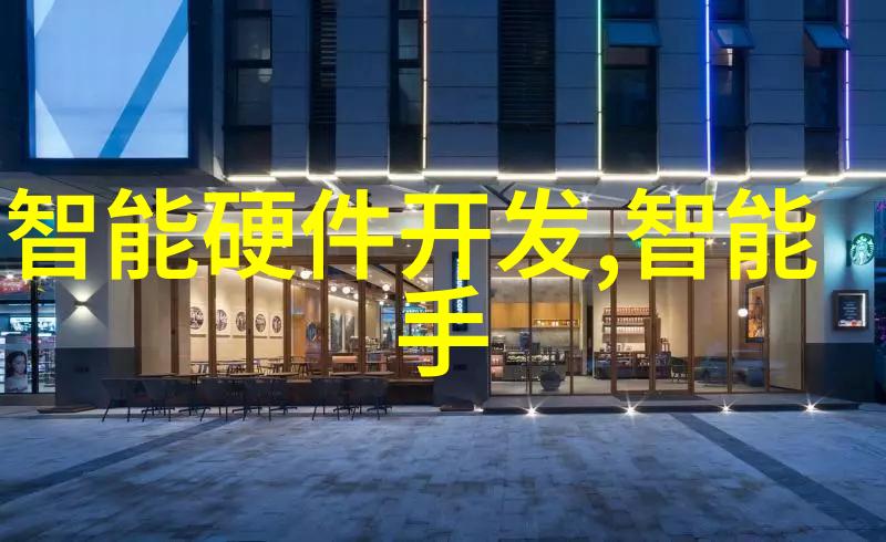 压力仪器-精确测量压力仪器在工业中的应用与挑战