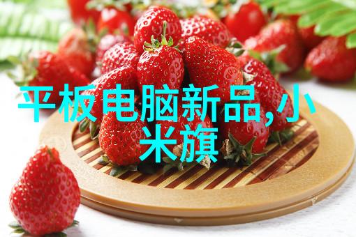 智能王者继承未来科技的先锋