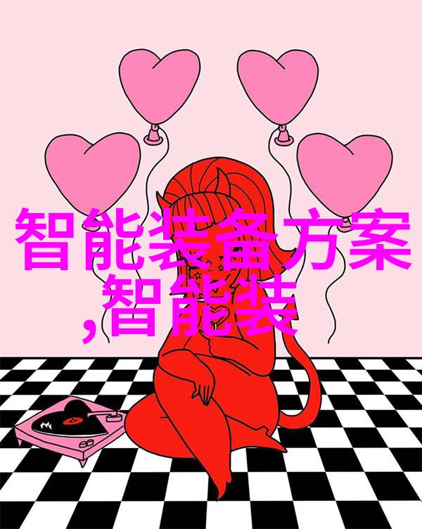 化工注射剂机械我是如何把握生产关键时刻的