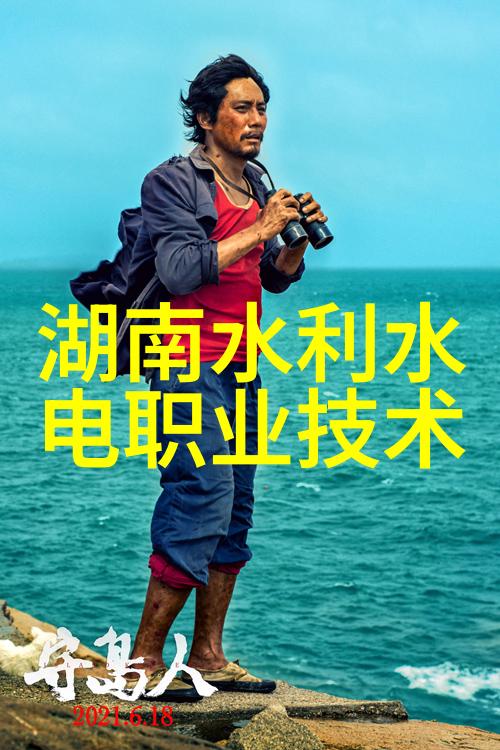 家常火腿肠的诱惑与家人间的情感纽带